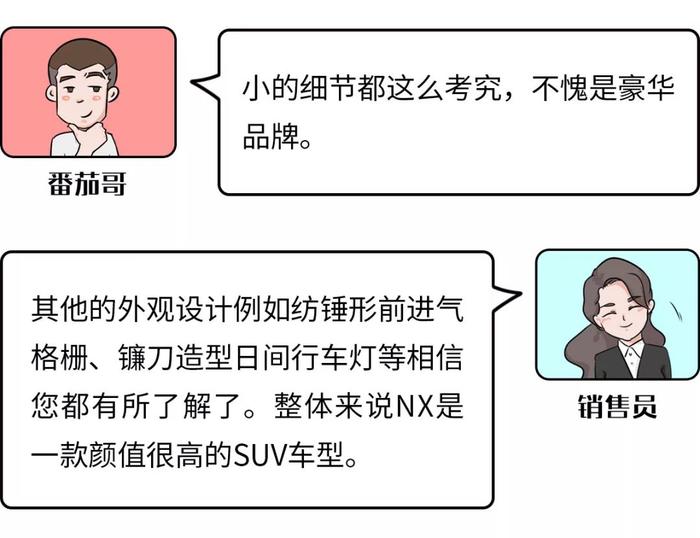 6年免费保修保养，这款公认省心省事的SUV到底有多牛?