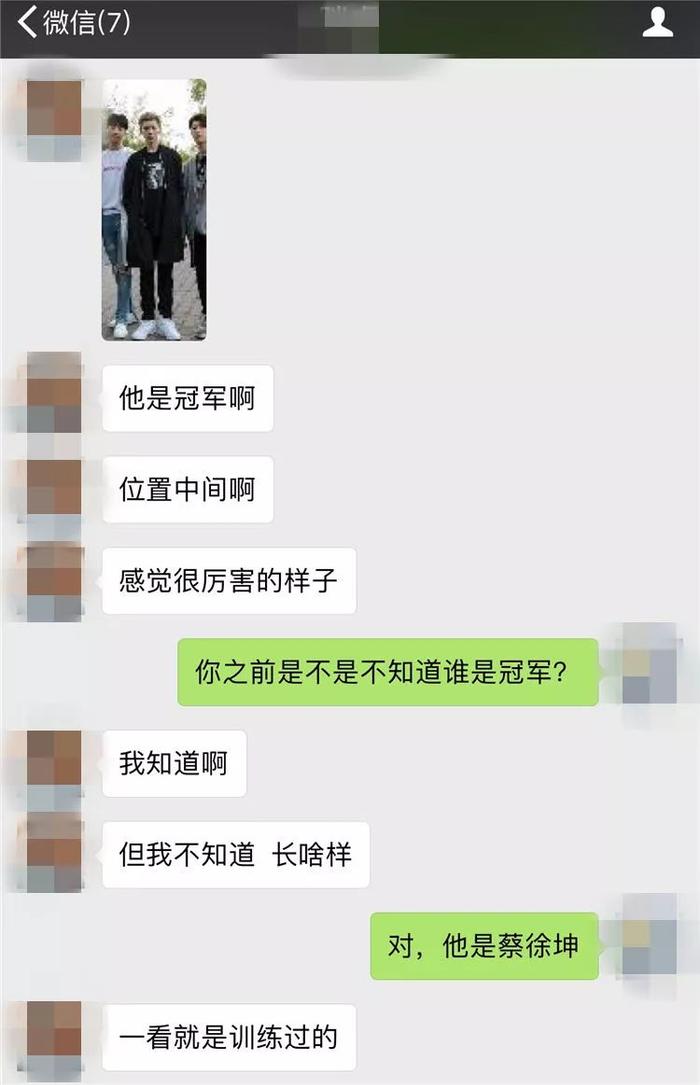 我们给几位直男朋友看了NINEPERCENT照片，结果......