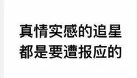 林心如亲自下场“怼”粉维护工作室，这一届粉丝可以有多严格？