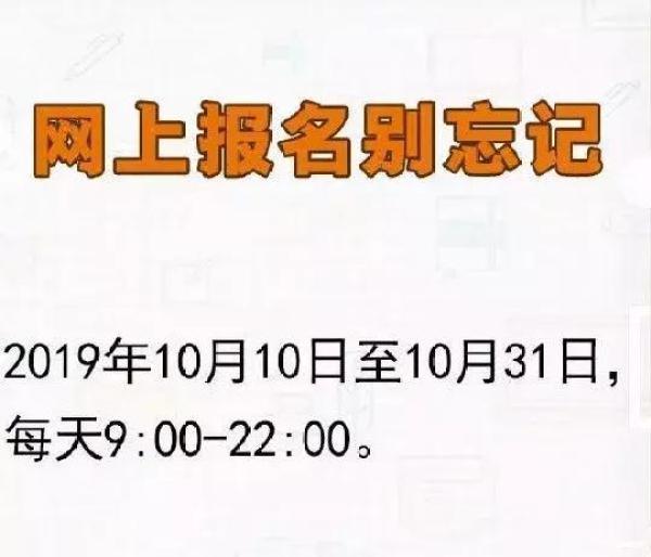 2020考研报名正式启动“考研热”还会继续升温吗？