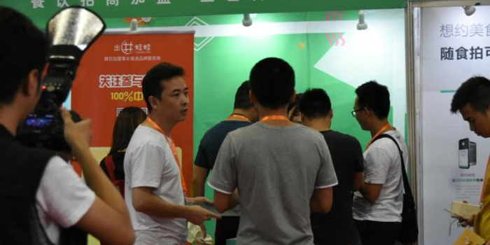 出井蛙蛙2018广州展会共谱餐饮新时代