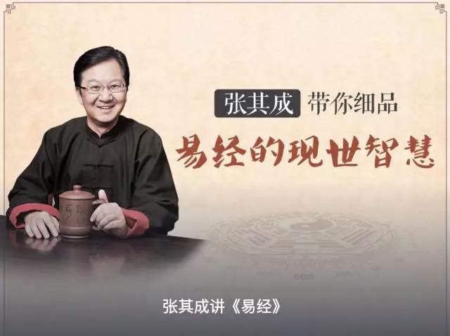 易经：瞧不起别人，自己倒霉