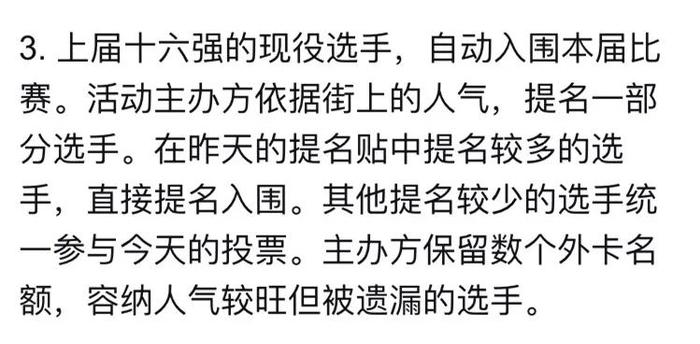 baby不如佟丽娅、赵丽颖不如柳岩，虎扑直男眼里的女神还真是出乎意料