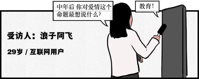 教育