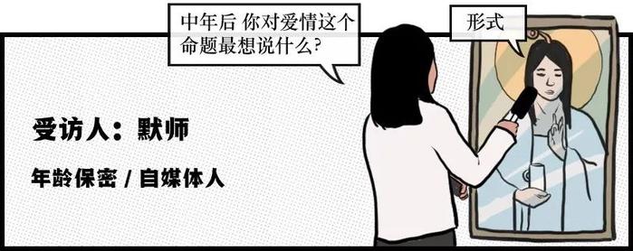 爱的形式