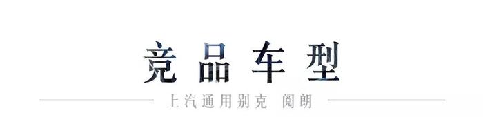 颜值高、空间大，不到15万买这台车，亲戚朋友都夸你有品位！