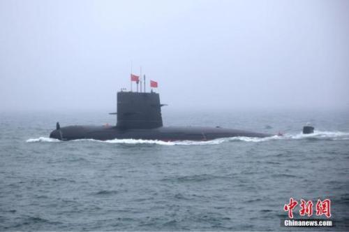 资料图为接受检阅的中国海军常规潜艇。中新社记者 徐朋朋 摄