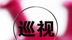 国家统计局：数字腐败、利益输送时有发生