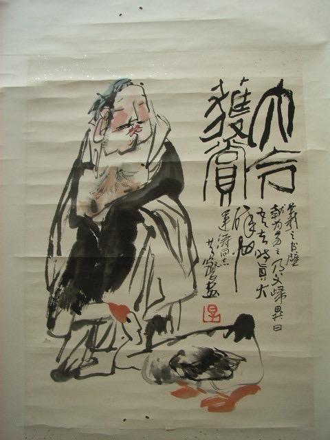 著名画家黄永厚去世享年91岁   与哥哥黄永玉画风有较大不同