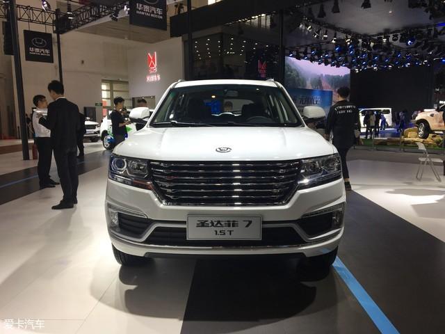 2018北京车展：圣达菲7 1.5T车型发布
