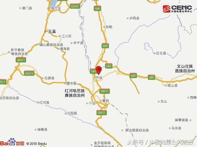 云南红河州开远市发生2.8级地震