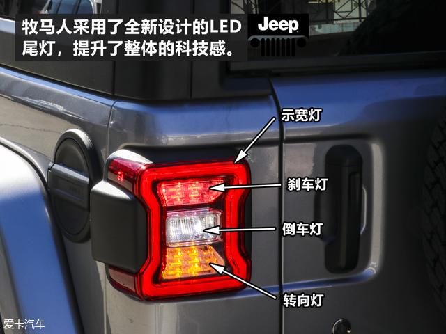 纯粹的硬派越野车 爱卡实拍Jeep牧马人