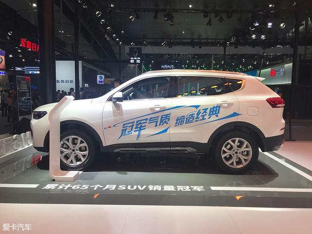 2018广州车展：哈弗H6冠军版正式上市