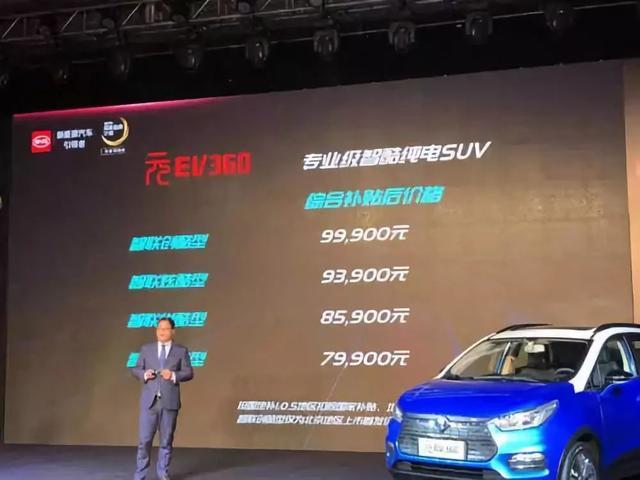 王传福：买10万电动车比6万燃油车更划算！