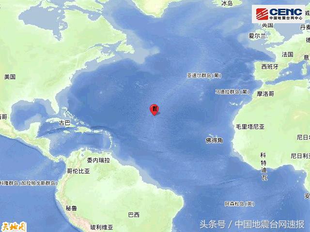 中大西洋海岭北部发生5.8级地震