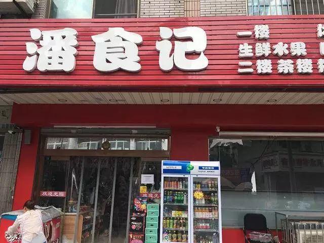 暖爆！因为一张“小纸条”，扬州这家超市成了网红店
