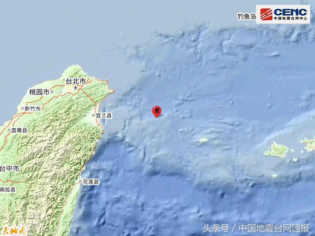 台湾宜兰县海域发生4.3级地震