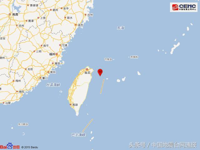 台湾宜兰县海域发生4.3级地震