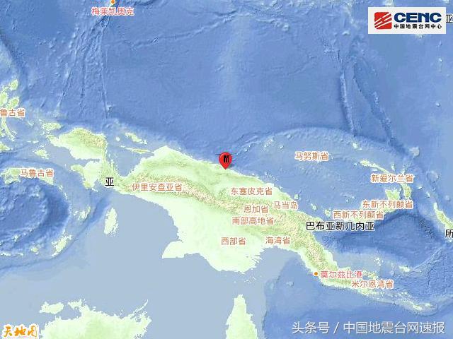 巴布亚新几内亚发生5.3级地震