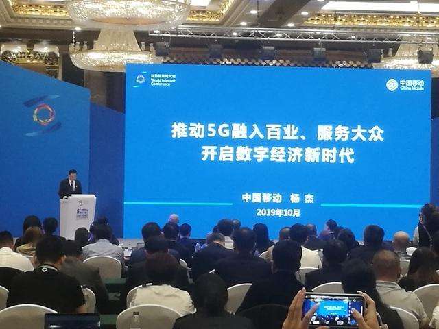 中移动董事长杨杰：2020年在全国所有地级以上城市提供5G商用服务