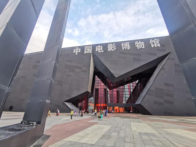 共话京津冀文旅发展大业 2019京津冀文旅融合高峰论坛在中国电影博物馆举办