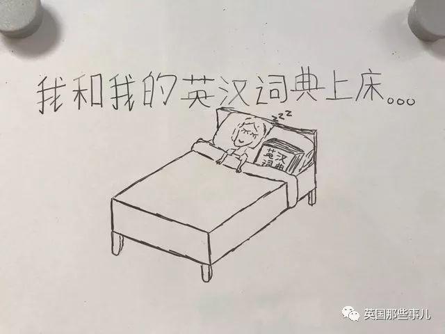 歪果仁学中文的画风，简直就是考四六级的我们啊哈哈哈