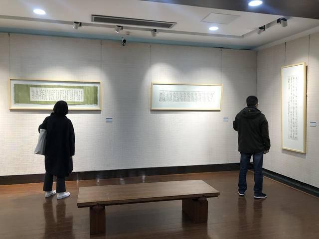 江苏省国画院典藏——沈子善先生书法特展开幕