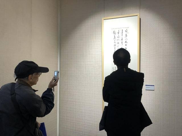 江苏省国画院典藏——沈子善先生书法特展开幕