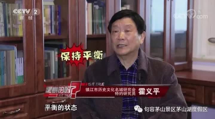央视揭秘！茅山景区这个地方竟然如此神奇？