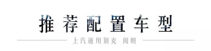 颜值高、空间大，不到15万买这台车，亲戚朋友都夸你有品位！