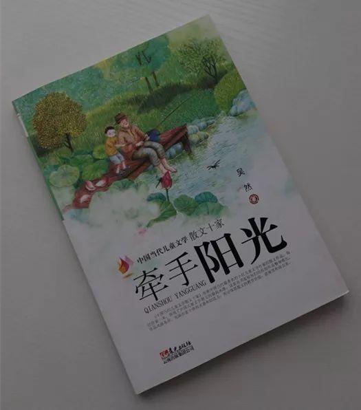 两篇散文作品入选部编版小学语文教材！云南作家吴然：写作时常常把自己“幻化”为一个儿童