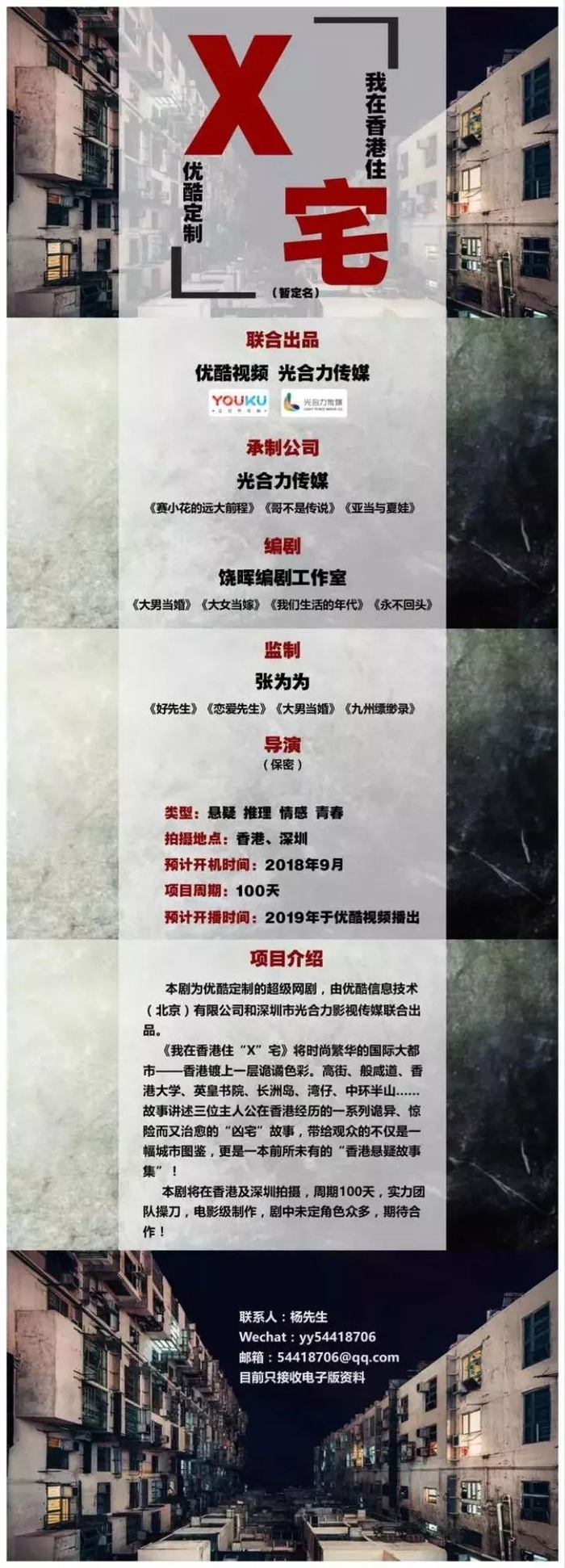 ѶحഺУ԰硶ʮ껪硶ʧˡԺߵӰҲޡſᶨơסXլ