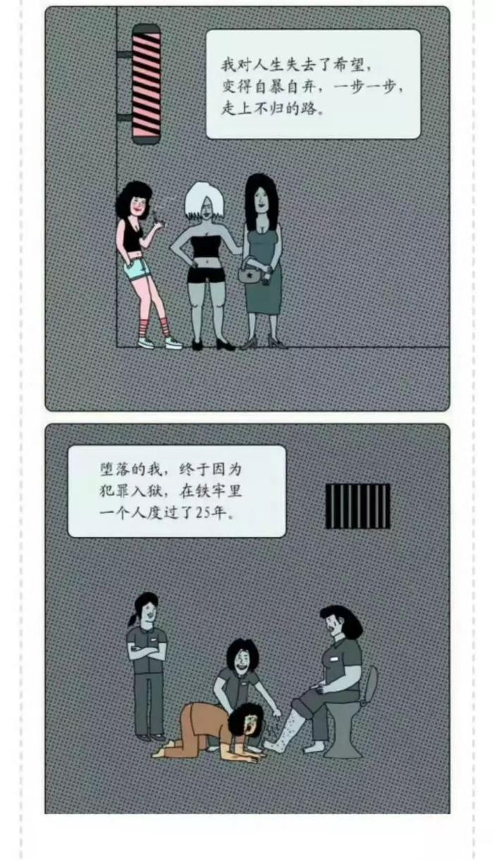 史上最烧脑的细思极恐漫画，看懂的智商超过150！