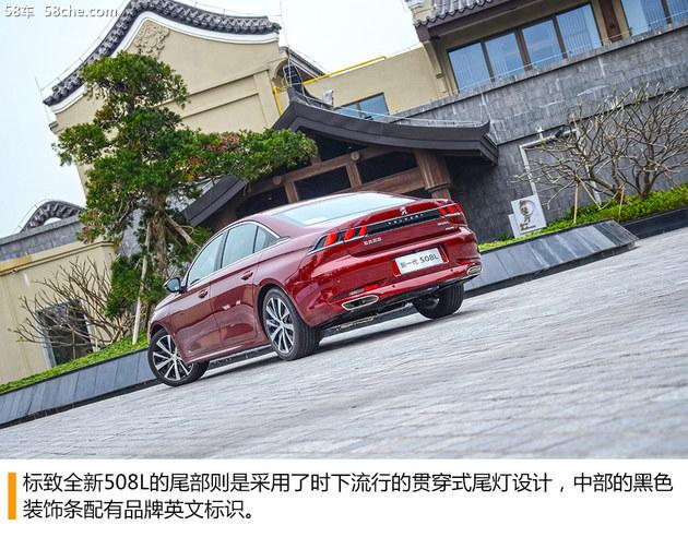 东风标致508L GT试驾 轴距加长 颜值出众