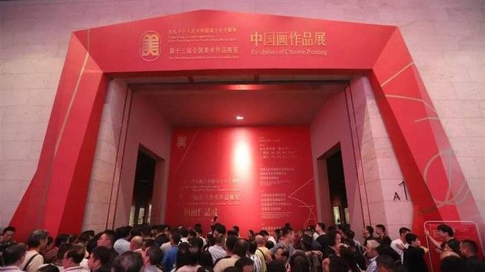 “全国美展中国画展”的完美呈现：山东美术馆倾力备展的台前幕后