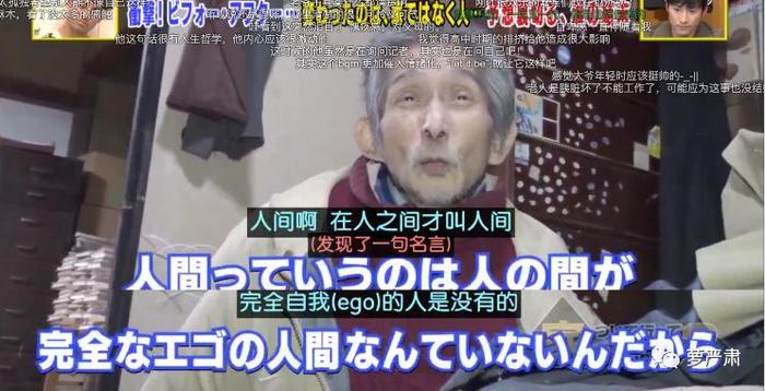 东京电视台是人间沙雕，还是人间清流？