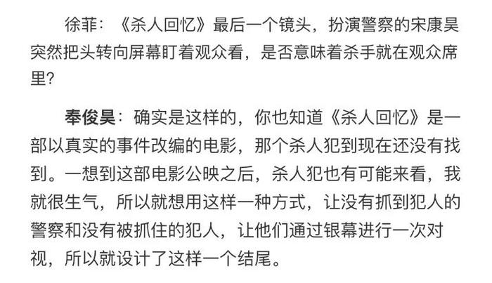 曾经以为永远找不到的凶手…33年以后终于落网了