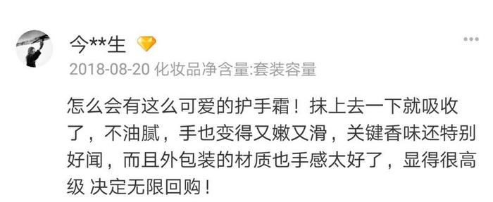 手糙显老10岁？涂一涂双手白嫩细滑，死皮倒刺全消失，还自带高级体香！