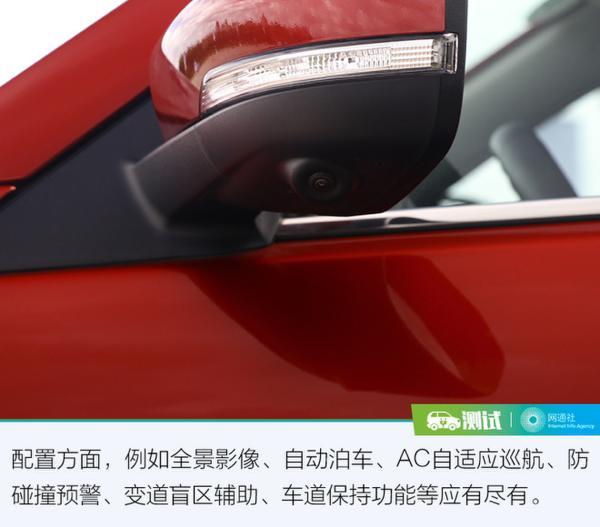 通勤用纯电模式即可 试驾新款长安CS75 PHEV