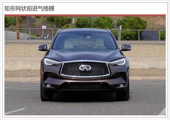 英菲尼迪北京车展阵容 含新QX50/旗舰概念车