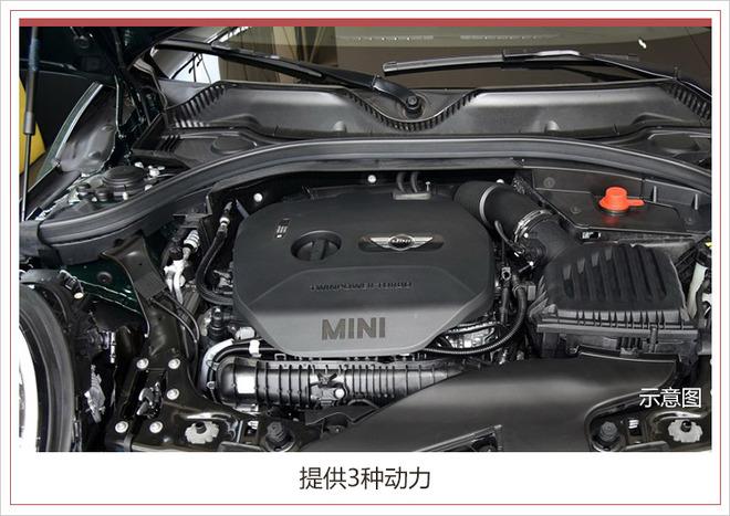 新款MINI Clubman谍照曝光 预计10月正式亮相