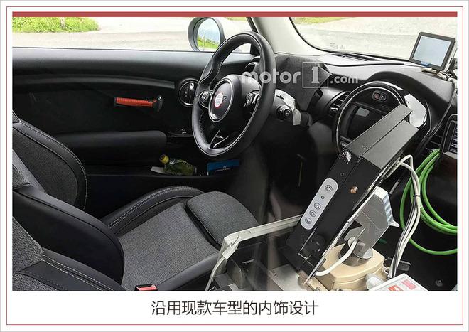 MINI电动车型路试谍照曝光 将于2019年11月发布