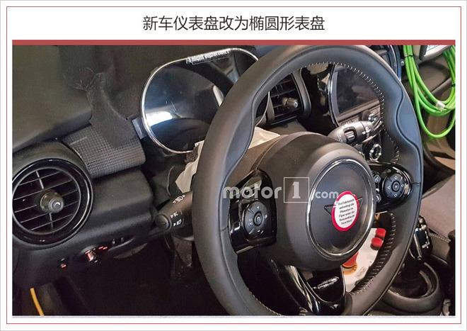 MINI电动车型路试谍照曝光 将于2019年11月发布