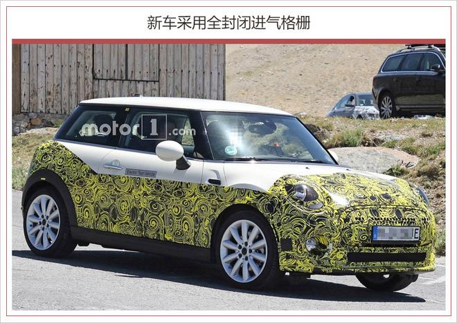 MINI电动车型路试谍照曝光 将于2019年11月发布