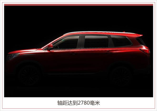 竞争长安CX70 华晨雷诺首款7座SUV将于16日亮相
