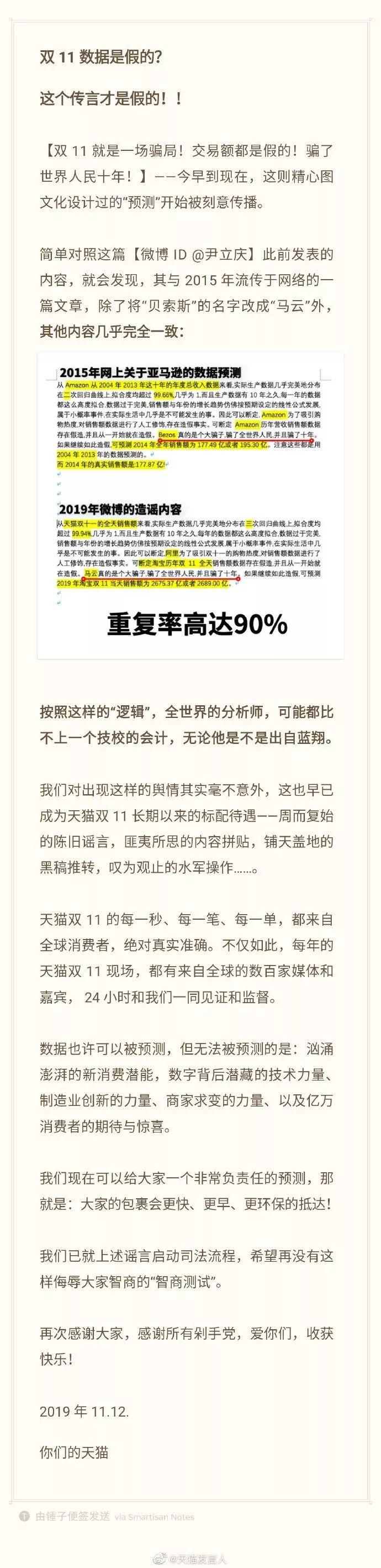 Hi·午报 | 阿里巴巴香港上市股价曝光、英特尔宣布首款AI商用芯片已交付