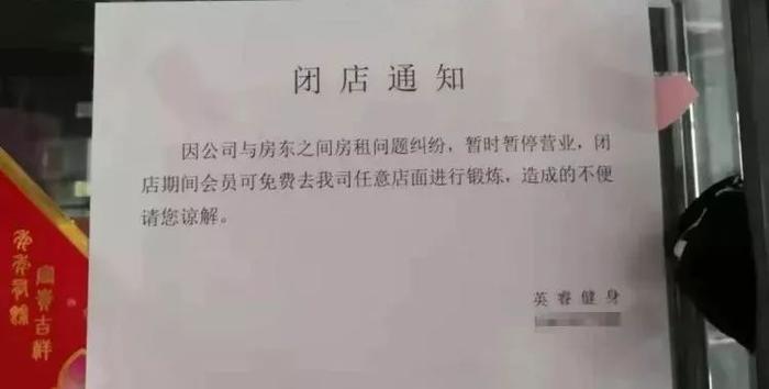 青岛一家洗车店突然关门！顾客哭了：我才去了一次！万达广场：他家还欠着房租呢