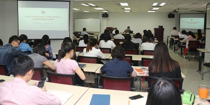 继续教育学院召开全院大会学习习近平总书记在