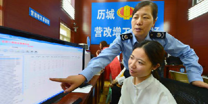 经济合作与发展组织网站发文赞赏中国增值税改革成效