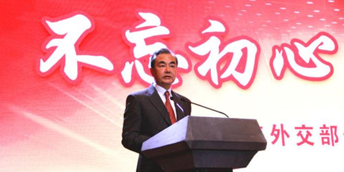 王毅国务委员兼部长出席外交部2018年七一主